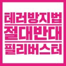 생이경로당 이미지