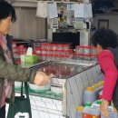새마을젓집 이미지