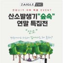 자이글 이미지