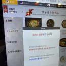 씨유 강남일원점 | 삼성서울병원 암병원 푸드코트 소개 (꿀팁)