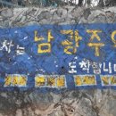 개인화물1964