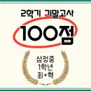 더쎈수학교습소 이미지