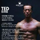 로얄휘트니스센타 이미지