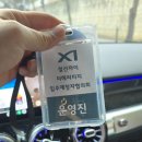 철산자이더헤리티지 입주예정자 총회 개최 후기