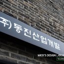 동진금속 이미지