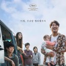 미화 세탁소 | 인간미 넘치는 범죄자들 : 영화 &lt;브로커&gt; 후기 (스포 有)