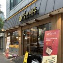 [계림동 술집] 시원한 맥주가 생각날 때, 계림동 월간맥주 방문 후기