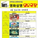 선부청소년문화의집 이미지