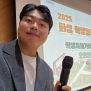 2025 화성 학생동아리 축제 | 2025 화성 학생동아리 축제 OT 진행현장🎤