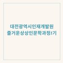 상상인커뮤니케이션