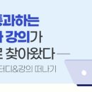팀그레이스