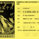 송이만찬 이미지