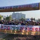 온고을21 이미지