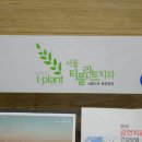 서울오복치과의원 이미지
