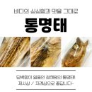 (주)청해원 네이버블로그
