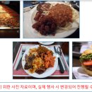 방학명문 네이버블로그