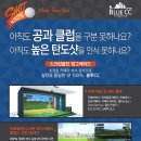 가나 스크린 골프 이미지