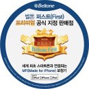 퍼스트보청기 이미지