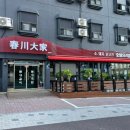 봄내대가 이미지