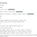 기적의도서관 ↔ 문부로 이미지