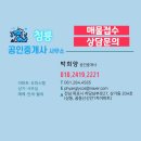 송림한옥민박 이미지