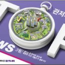 금성생활체육공원 이미지