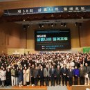 샬롬 이미지