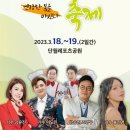 단월레포츠공원 2 이미지