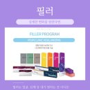 유어의원 이미지