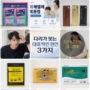 가장큰약국 네이버블로그