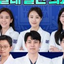 365서울앞선치과의원 이미지