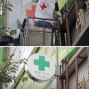 더 (THE)약국 이미지