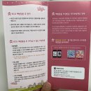 (D+31) 산후검진 / 신생아 BCG/B형간염2차 예방접종 /스카엑스에프밴드 (강서미즈메디)