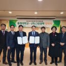 충청대학교 이미지