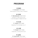 아코르데음악학원