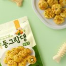 동그랑댕 이미지