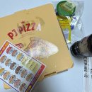 피제이피자 군산점 | #88. [피제이피자 군산점] - 군산피자맛집으로 유명한 곳 일타쌍피반반피자 후기