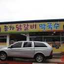 루비노펜션 이미지