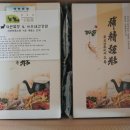 아우내흑염소 이미지