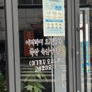 작년 10월에 다녀온 제주도 6박 7일 뚜벅이 혼자여행 후기 지금 쓰는 사람 - 2일차