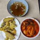 철이네 이미지
