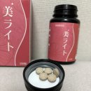 디자인웰 - 강남구 가로수길 57-6 | 여성활력 관리에 도움되는 메타웰 라브센 후기