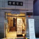 카페(CAFE)270