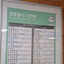 일산역(경의중앙선) 이미지