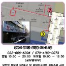 송내지구대 앞 이미지