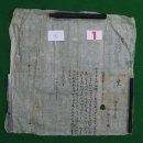 창원향교 향안 및 고문서 일괄 이미지