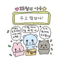 유한회사 민규짬뽕 | 2025년 12월, 일상모음