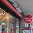 더차이나 이미지