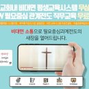 가스펠작은도서관 이미지