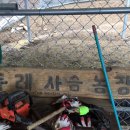 진사슴농장 이미지